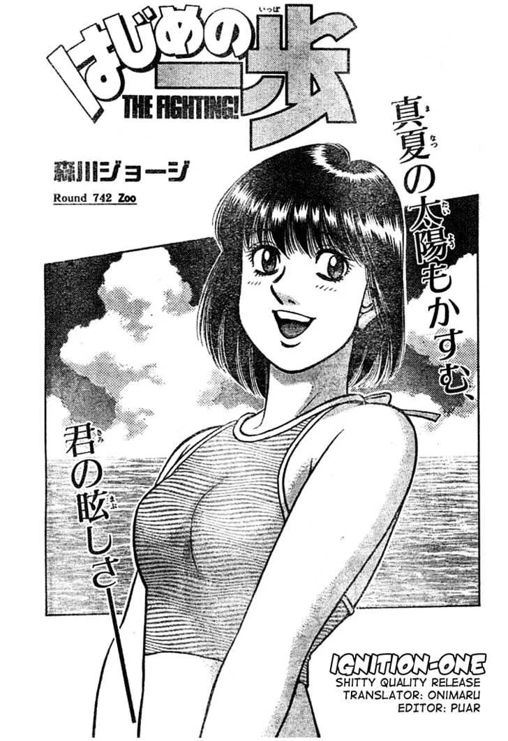 Read Hajime no Ippo Chapter 742 - Zoo Online