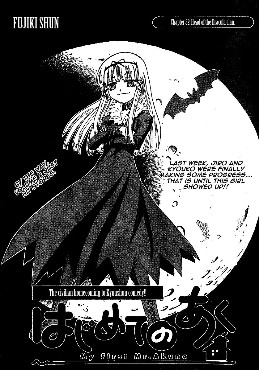 Read Hajimete no Aku Chapter 32 - Head of the Dracula Clan Online