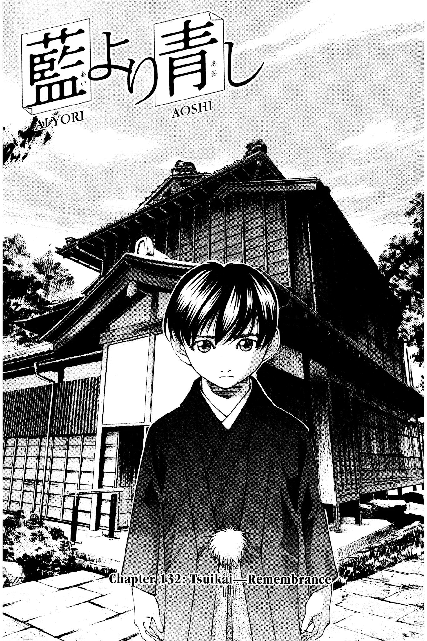 Read Ai Yori Aoshi Chapter 132 - Tsuikai - Remembrance Online