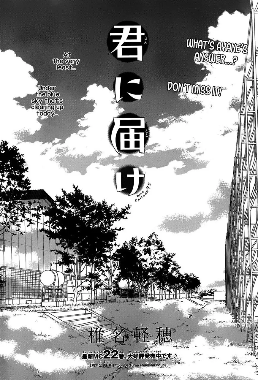 Read Kimi ni Todoke Chapter 95 Online