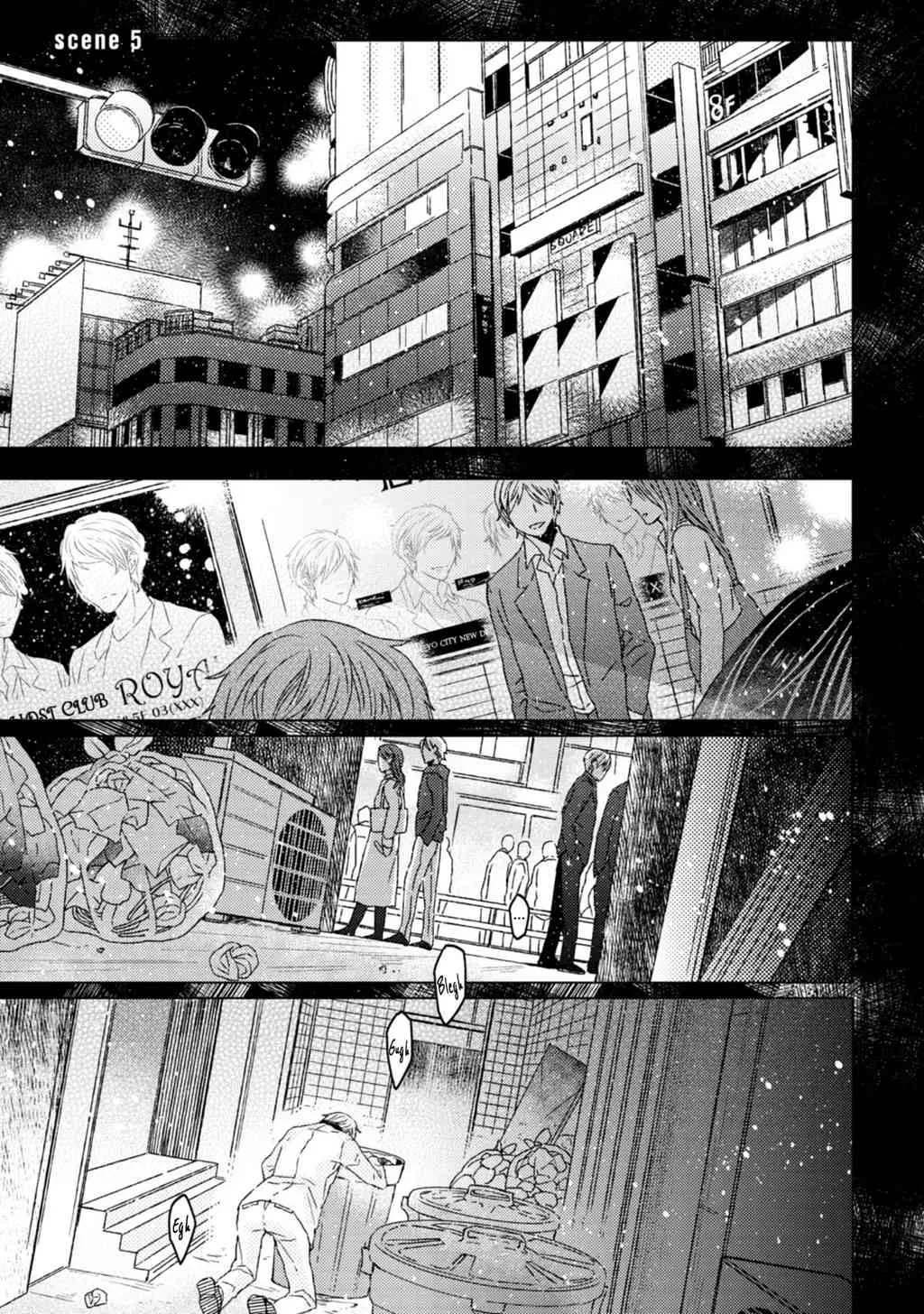 Read Hakidame to Tsuru Chapter 5 Online