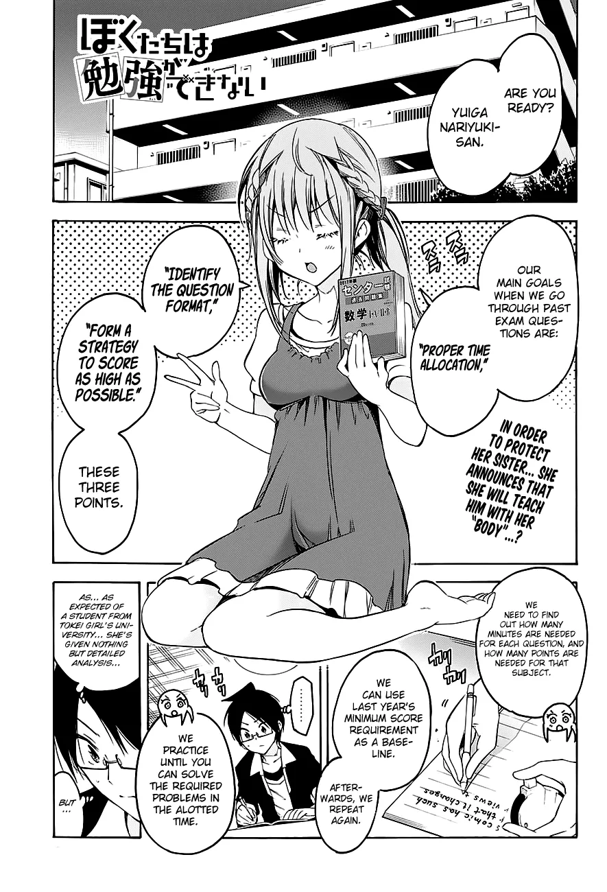 Read Bokutachi wa Benkyou ga Dekinai Chapter 46 - Her charming flirtation will [X] him Online