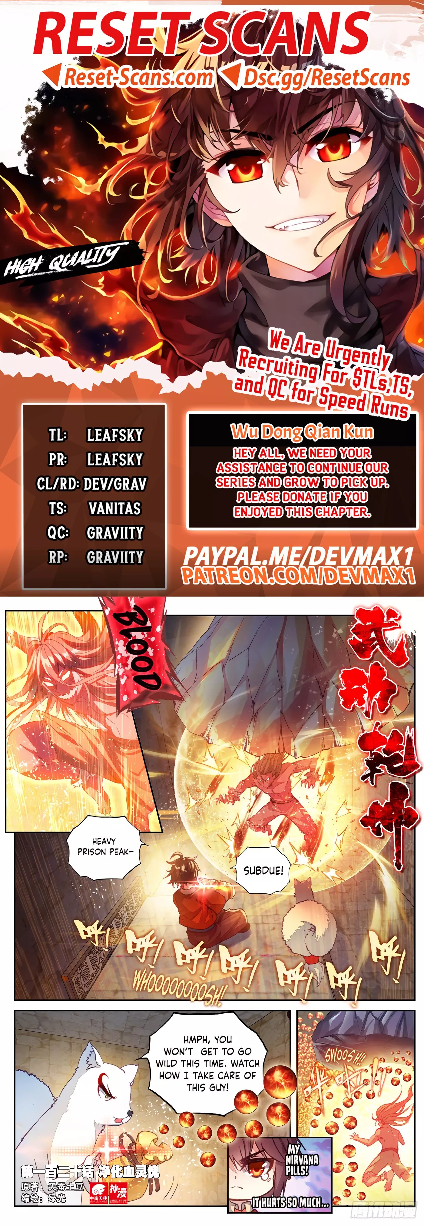 Read Martial Universe Chapter 120 Online