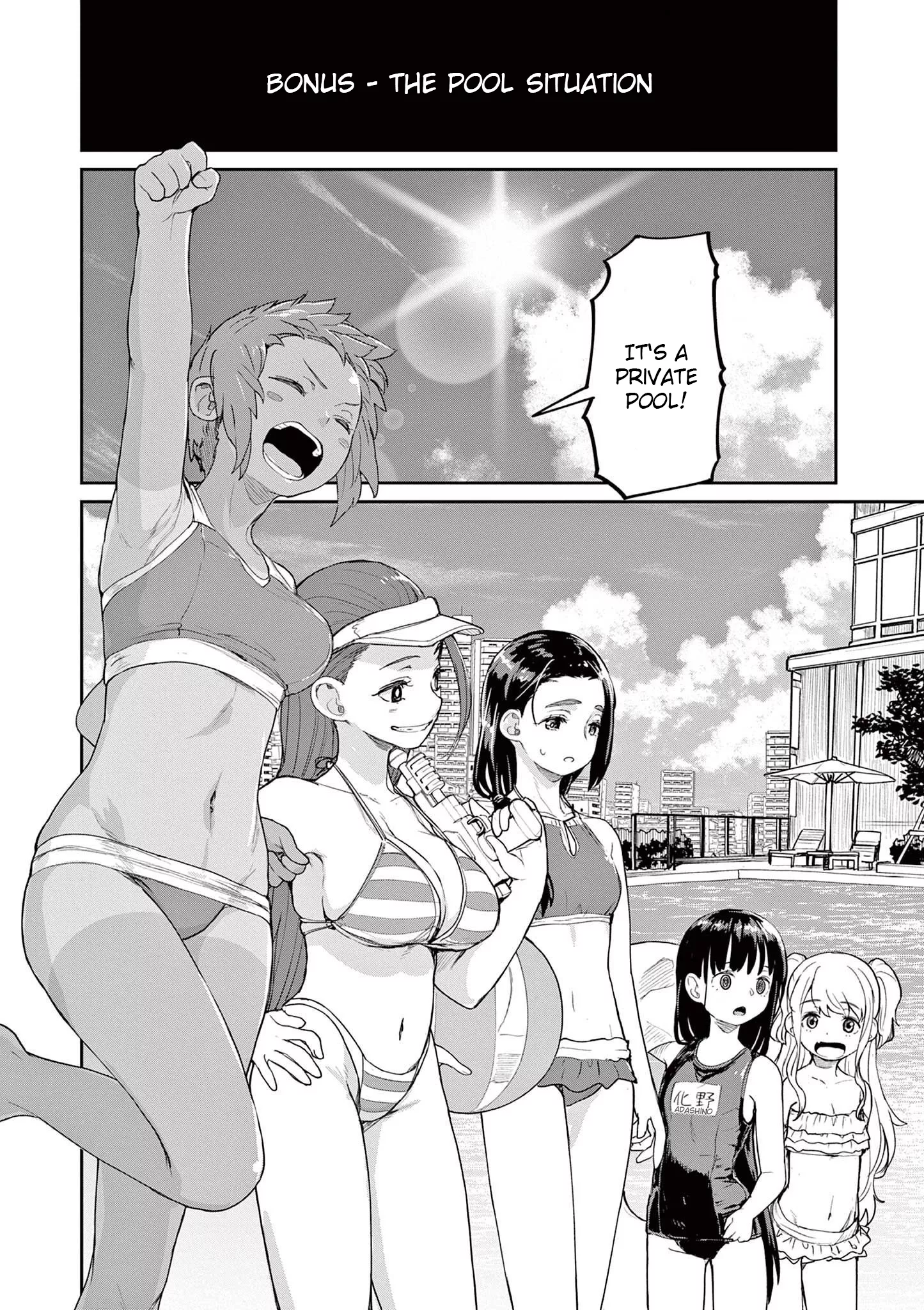 Read Mysterious Disappearances Chapter 38.5 - Volume 4 Omake Online