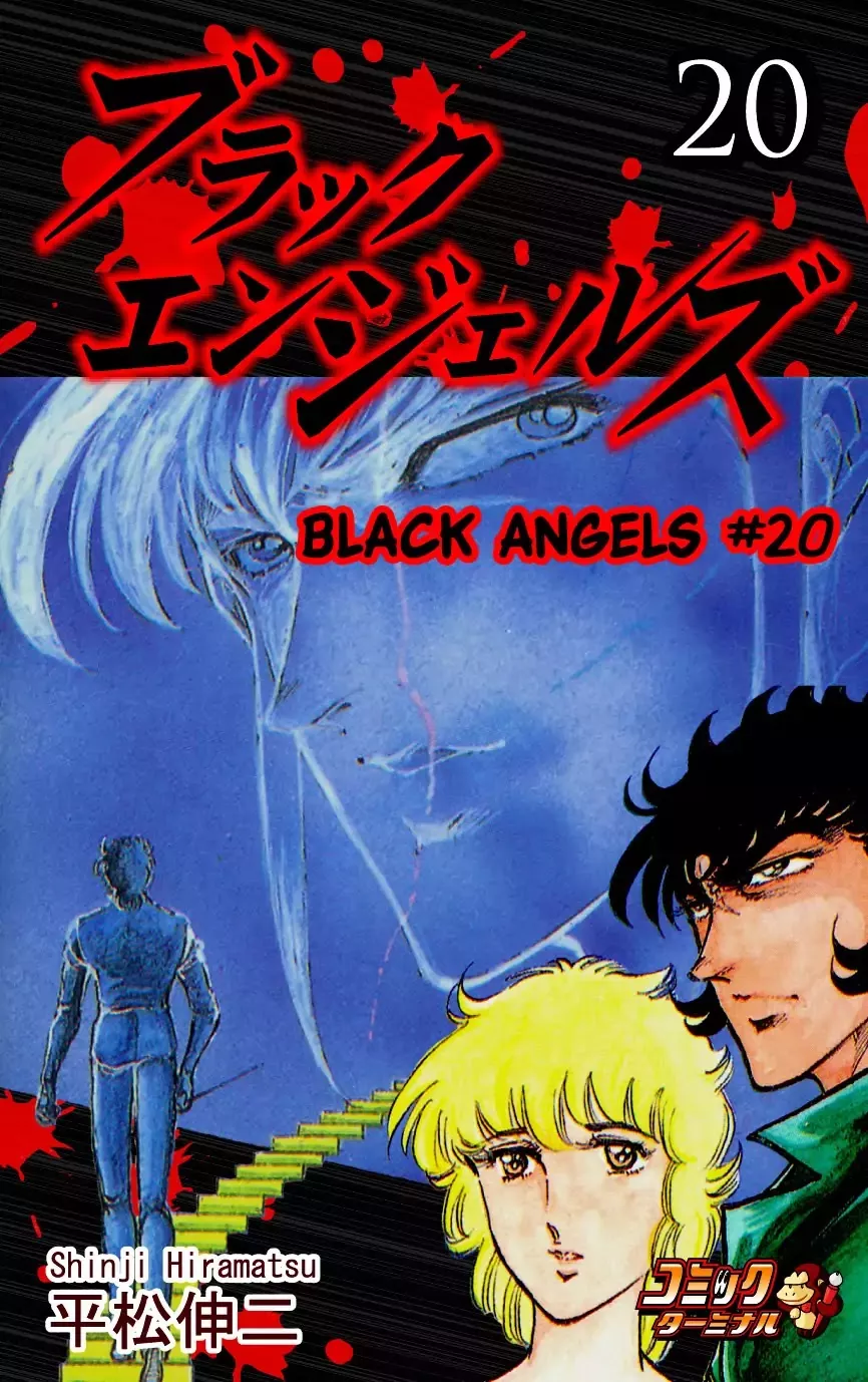 Read Black Angels Chapter 148 - Yukito, Resurrected!! Online