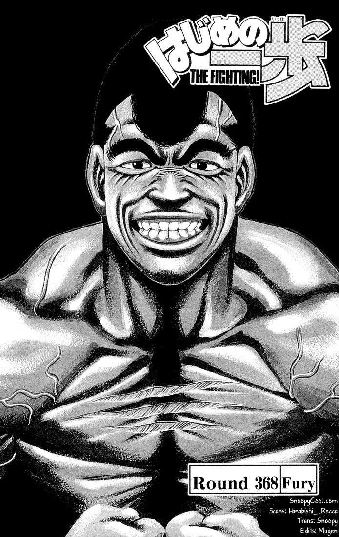 Read Hajime no Ippo Chapter 368 - Fury Online