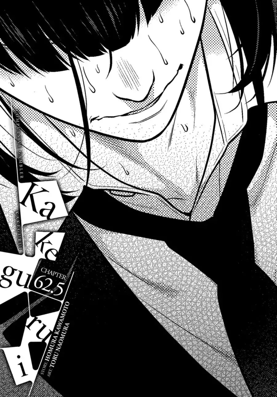 Read Kakegurui Chapter 62.5 - Lie Unraveling Girl (Part 2) Online