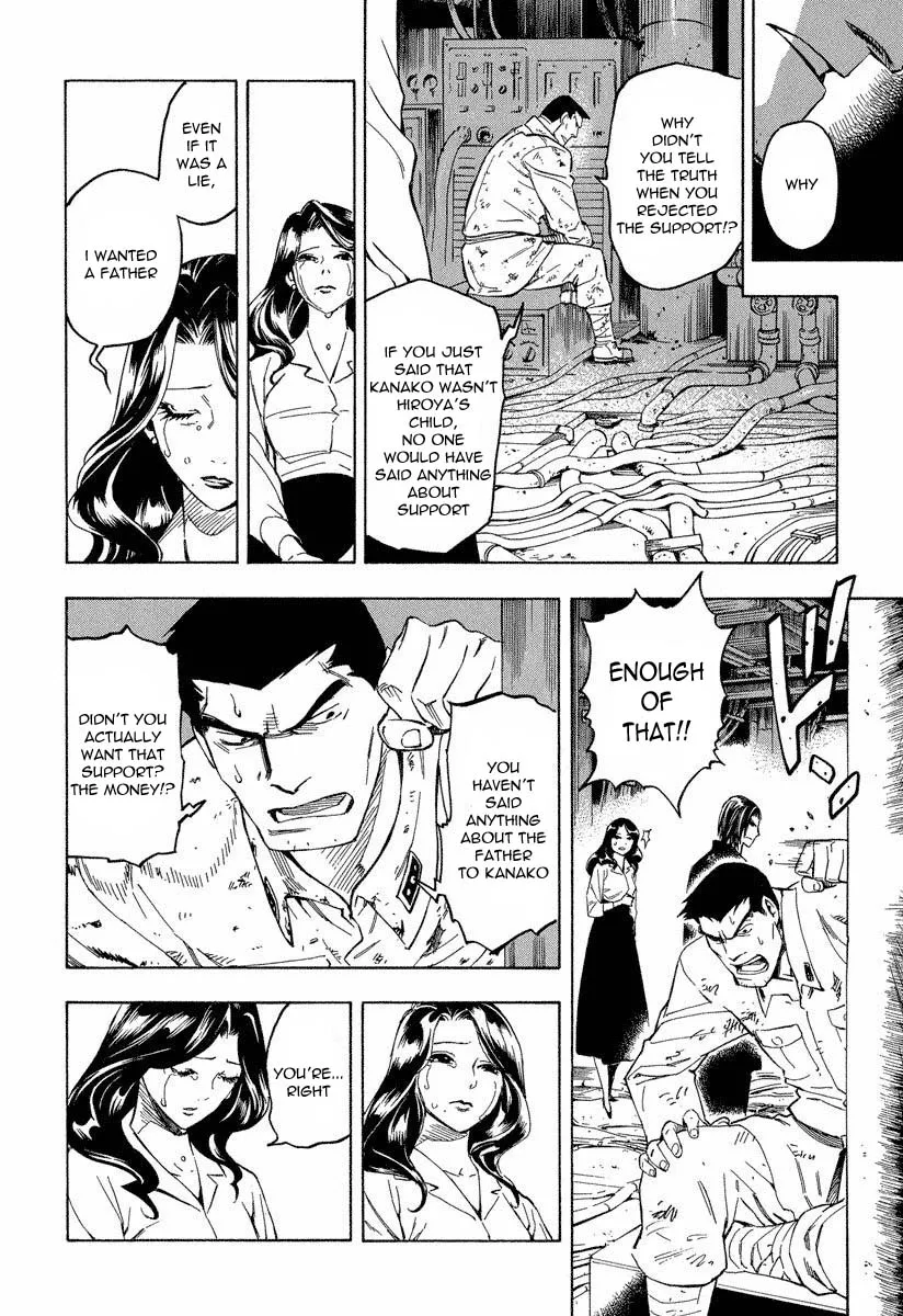 Read Mouryou no Hako Chapter 8.2 Online