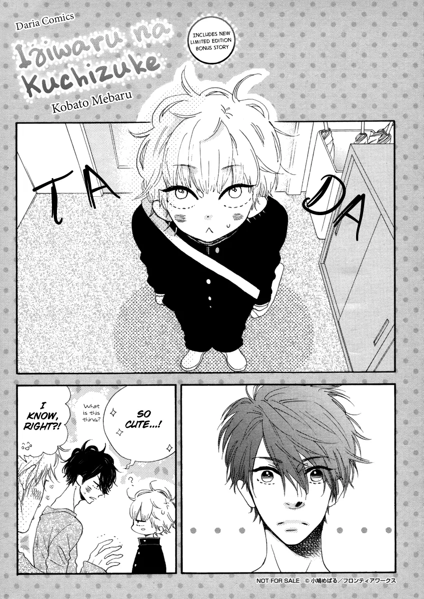 Read Ijiwaru na Kuchizuke Chapter 8.5 - Booklet Online