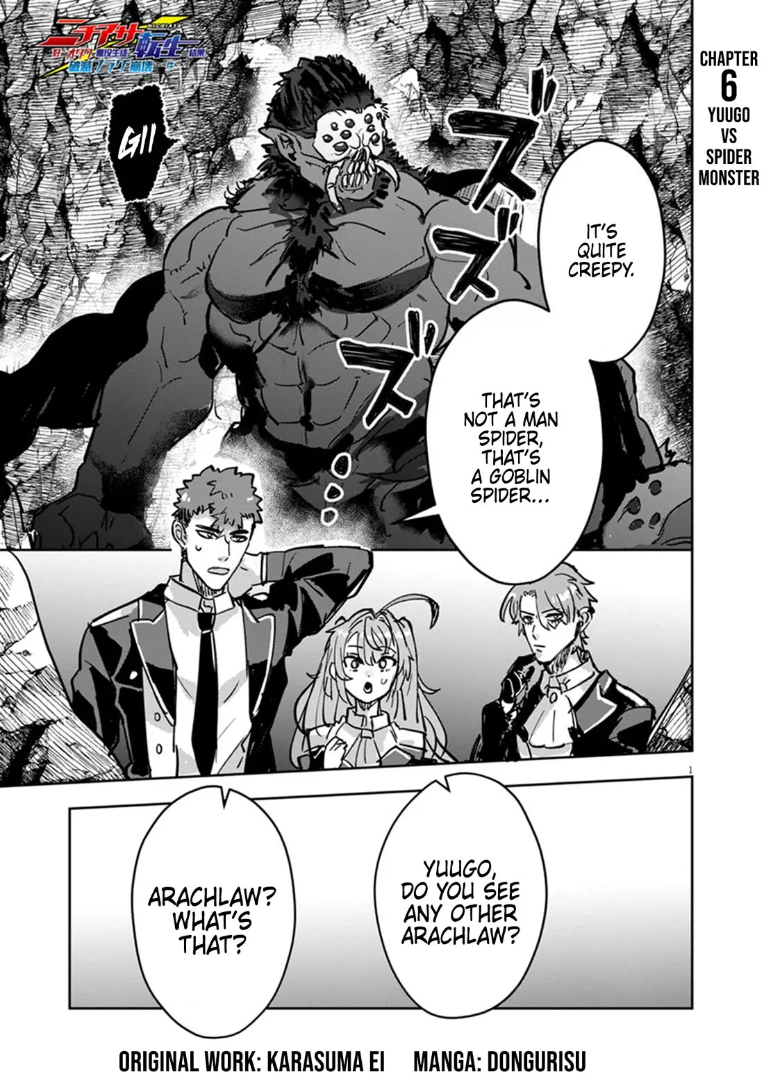 Read Nichiasa Suki no Otaku ga Akuyaku Seito ni Tensei shita Kekka, Hametsu Flag ga Houkai shiteiku Ken ni Tsuite Chapter 6 - Yuugo VS Spider Monster Online