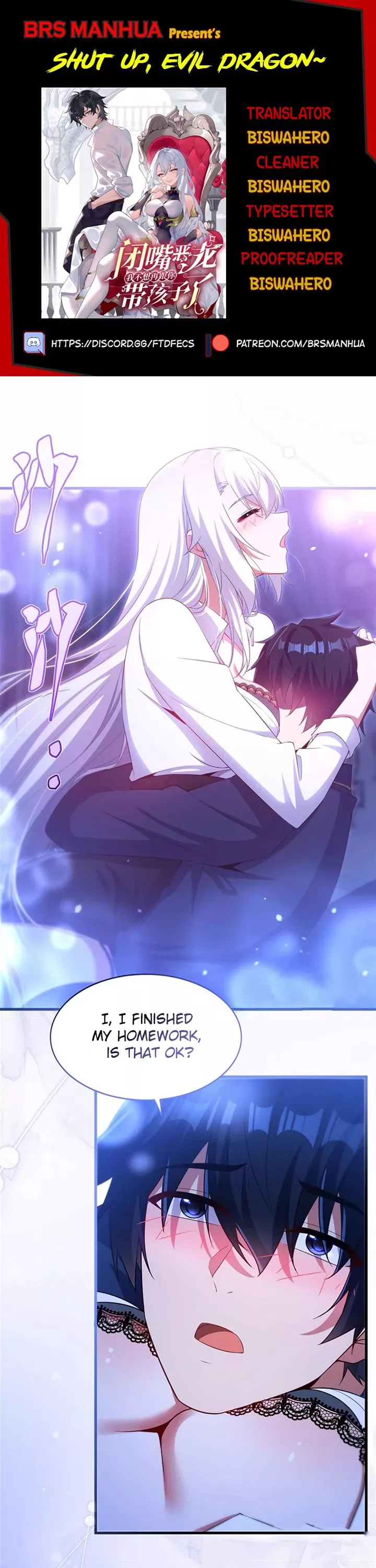 Read Shut Up, Evil Dragon! I Don’t Want to Raise a Child With You Anymore Chapter 44 - Homework Submission Online