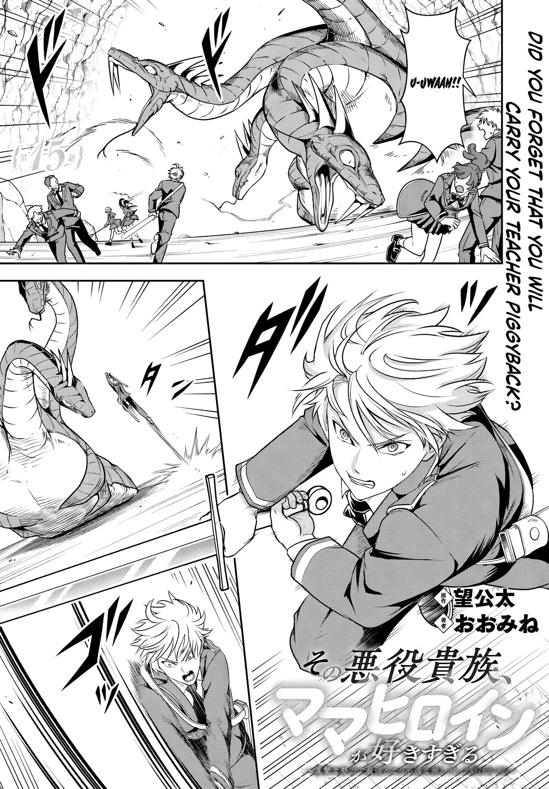 Read The Villainous Noble Loves Mom Heroines Too Much ~Becoming The Strongest With Sincere Effort To Save Misfortunate Fave Chars~ Chapter 15.1 Online