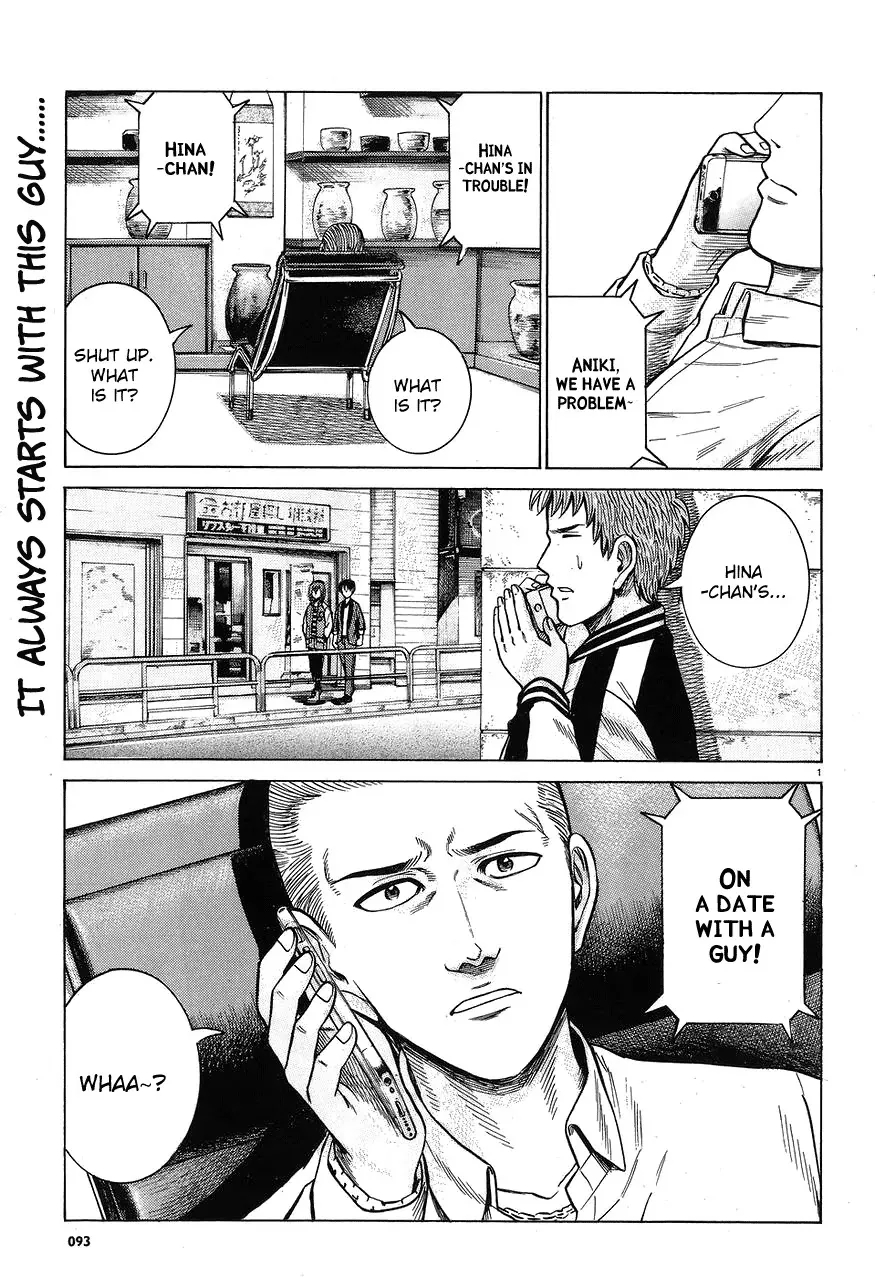 Read Hinamatsuri Chapter 60 - Cheer up, Hitoshi-kun 2 Online