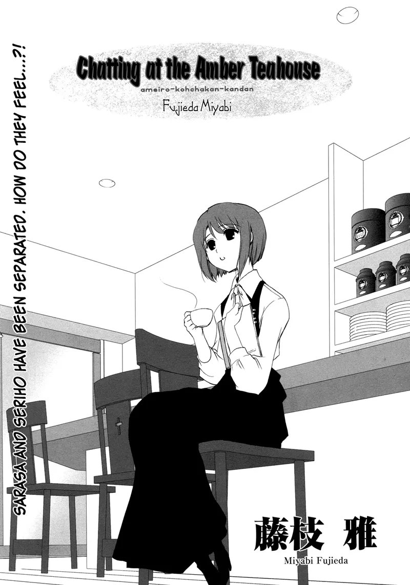 Read Ameiro Kouchakan Kandan Chapter 5 Online