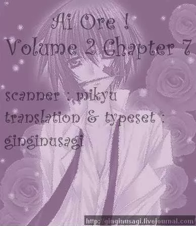 Read Ai Ore! Chapter 7 Online