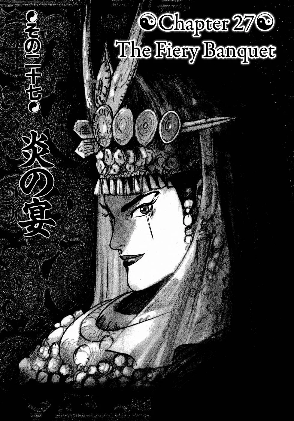 Read Beyond the Heavens Chapter 27 - The Fiery Banquet Online