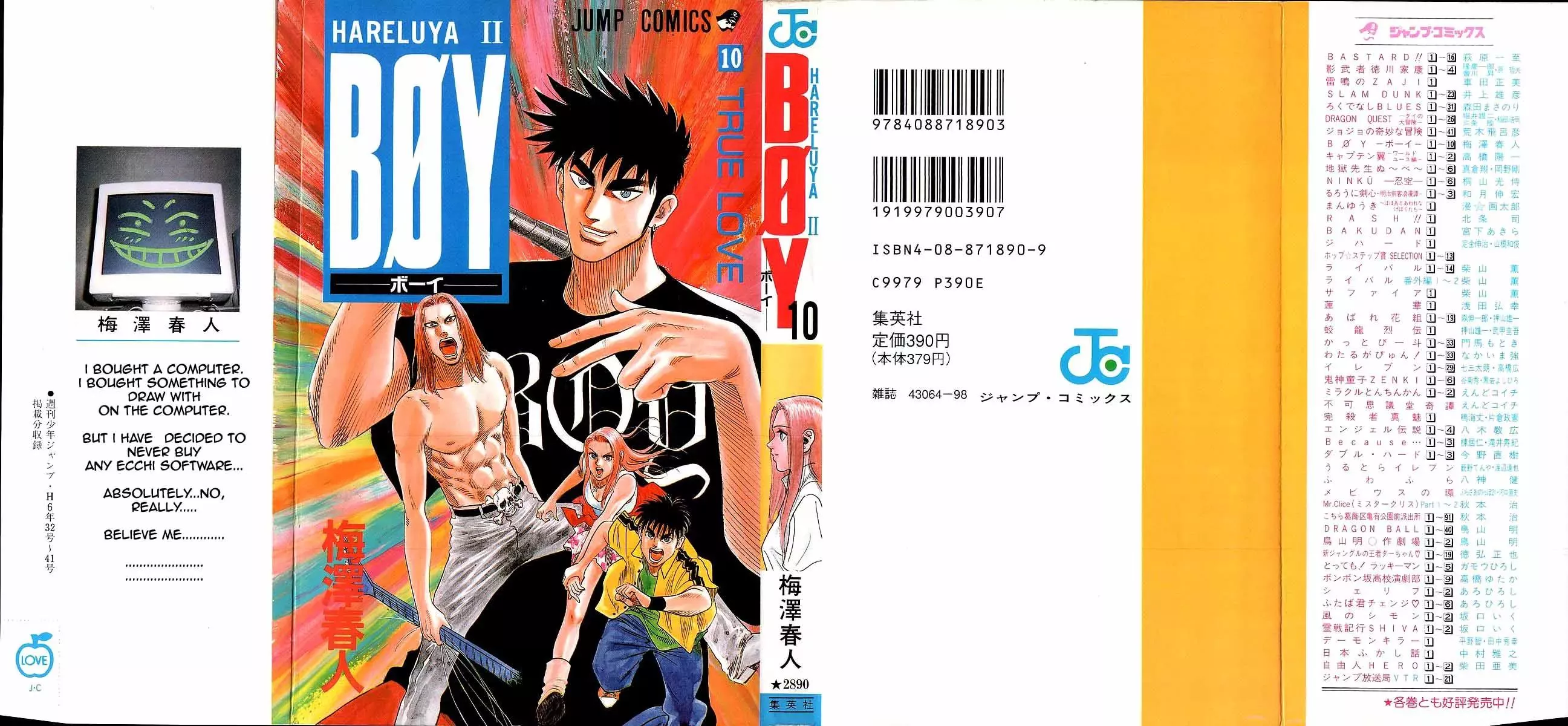 Read Hareluya II Boy Chapter 80 - The Dream and the Ambition Online