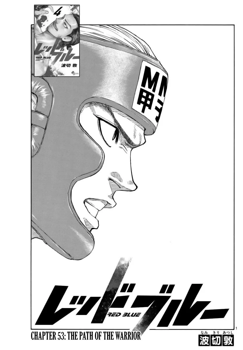 Read Red Blue Chapter 53 - The Path of a Warrior Online