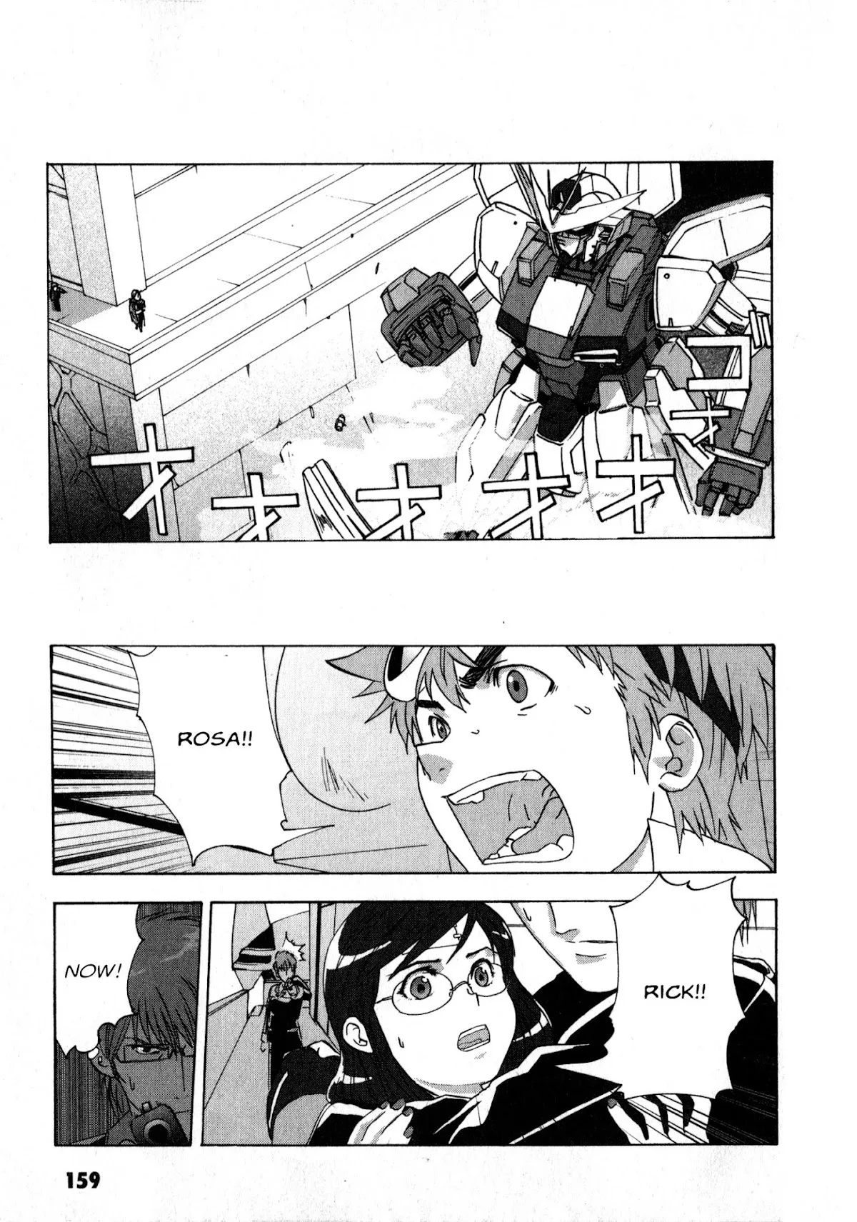 Read Gundam X: Under The Moonlight Chapter 16 - Live On… Rick!! Online