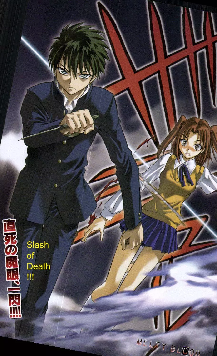 Read Melty Blood Chapter 15 - ACT.15 Online