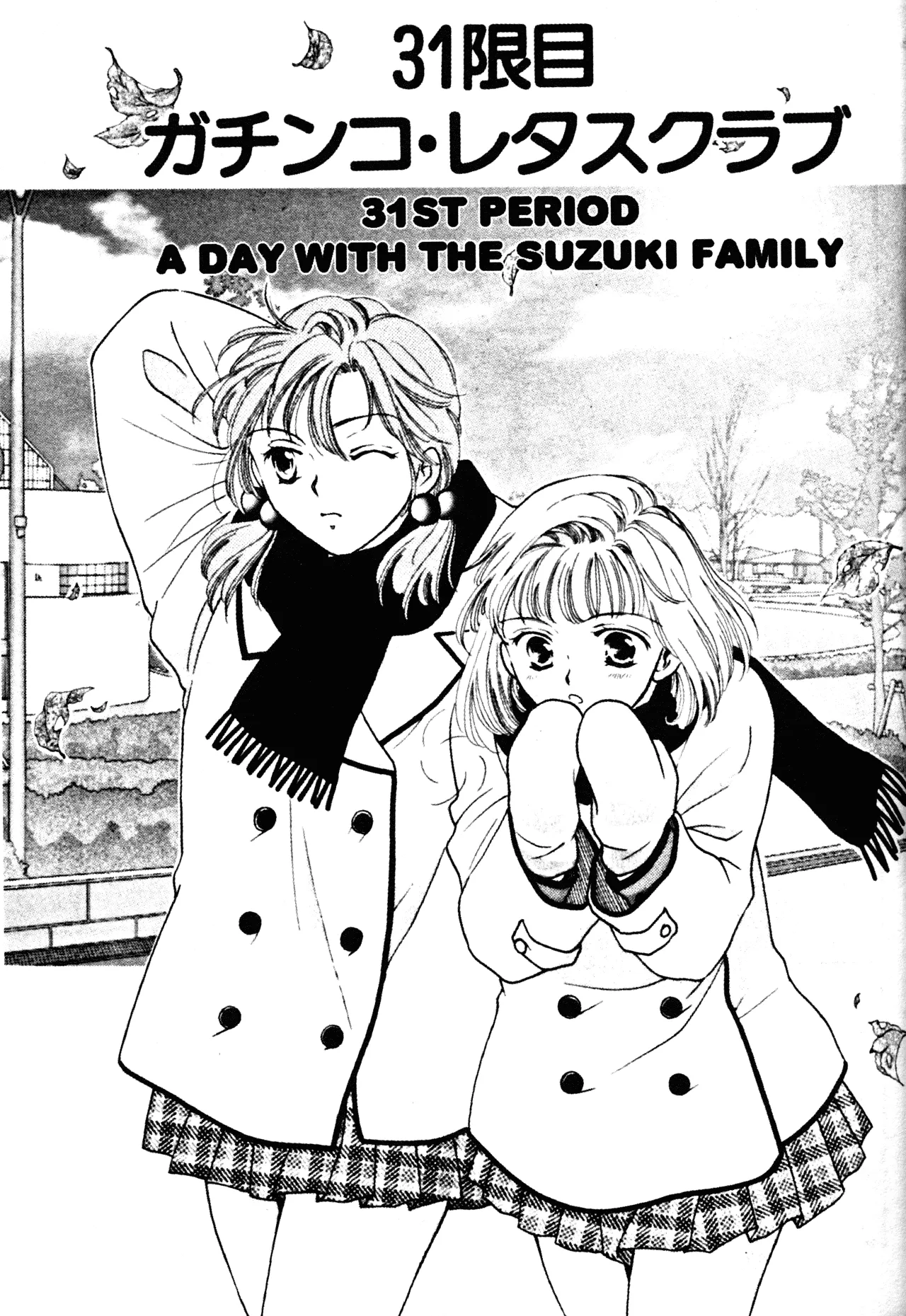 Read Joshikousei: Girls-High Chapter 31 Online