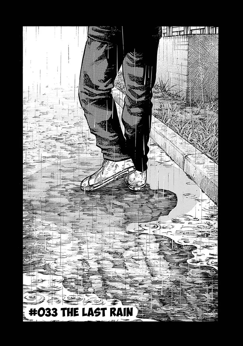 Read Fulldrum Chapter 33 - The Last Rain Online