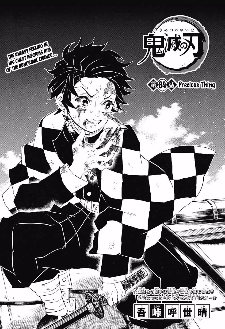 Read Kimetsu no Yaiba Chapter 84 - Precious Thing Online