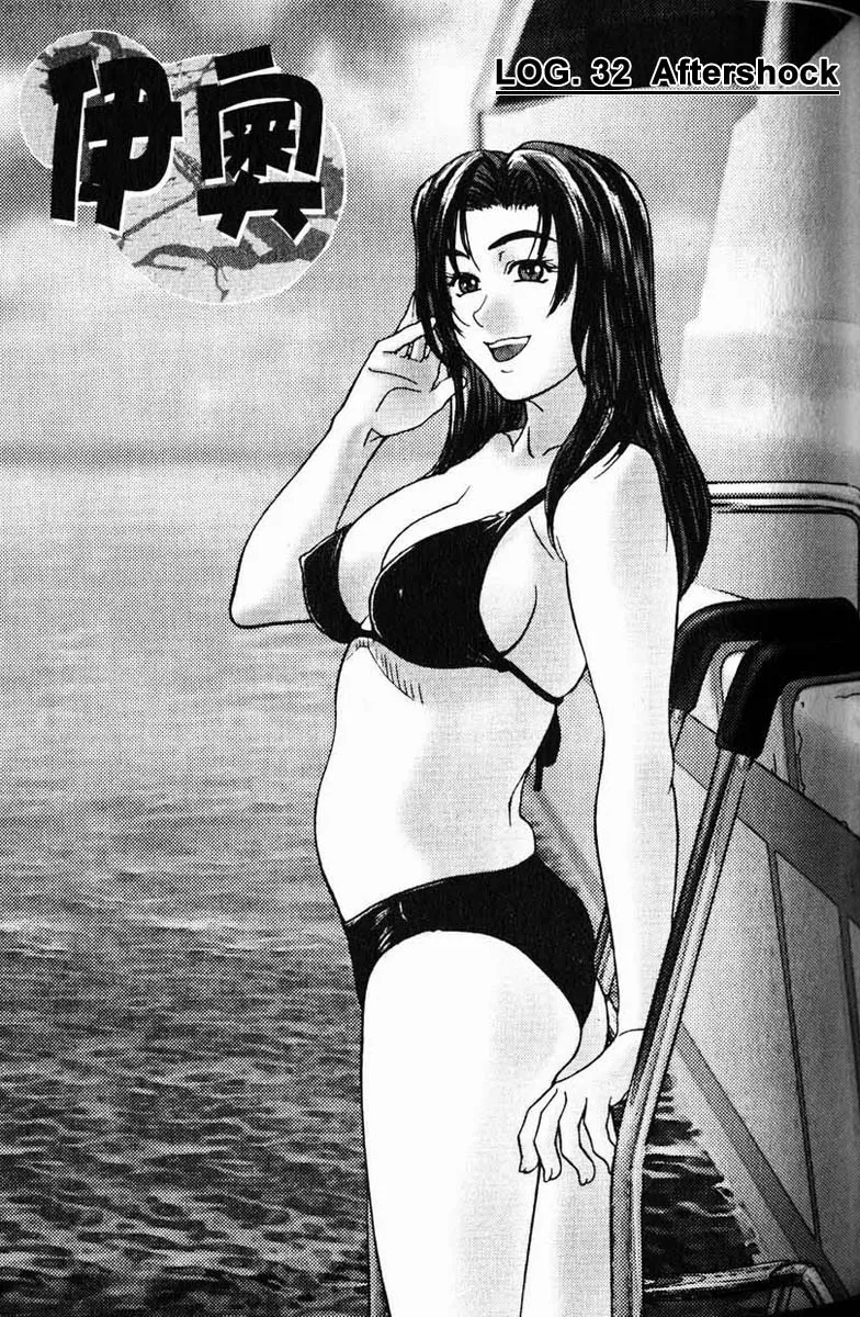 Read IO Chapter 32 Online