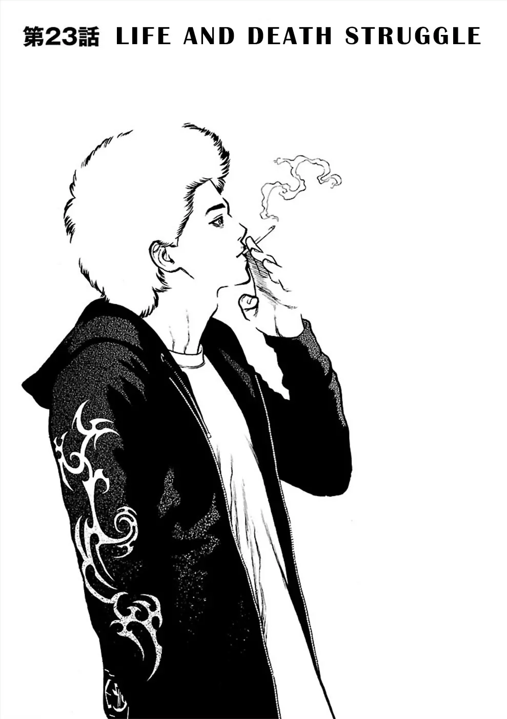 Read Genocider (AKIYOSHI Takahiro) Chapter 23 - Life and Death Struggle Online