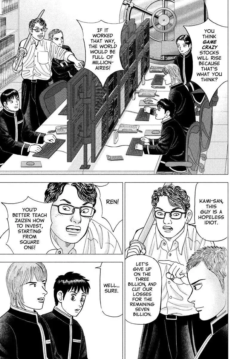 Read Investor Z Chapter 4 Online