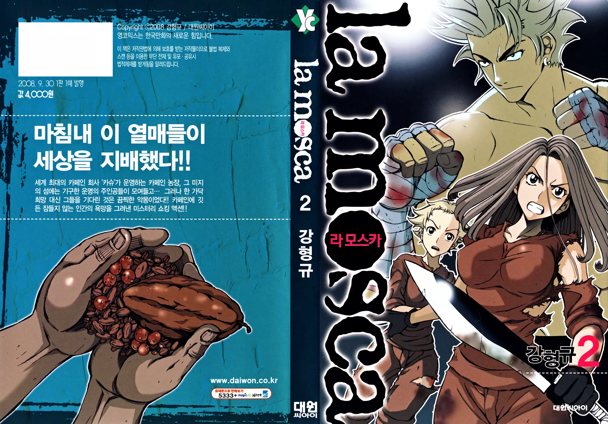 Read La Mosca Chapter 2 Online