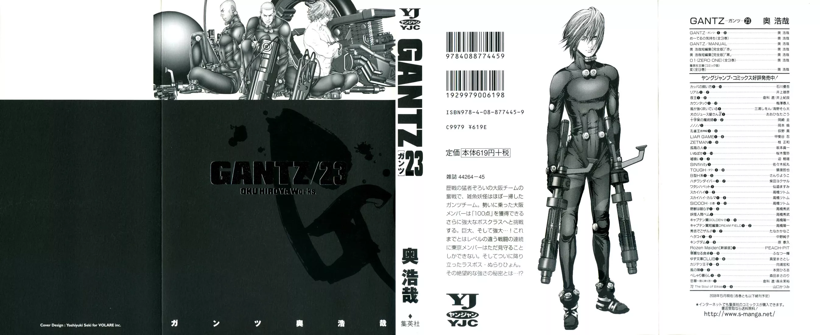 Read Gantz Chapter 257 - Desperation Online