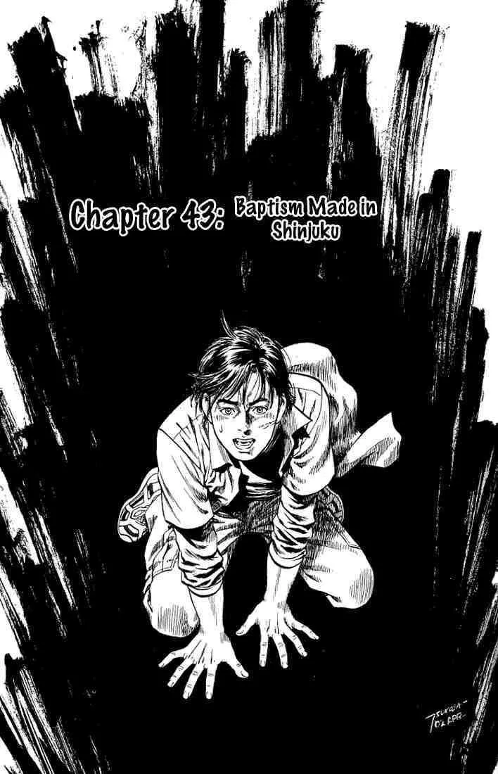 Read Angel Heart Chapter 43 - Baptism Made in Shinjuku Online