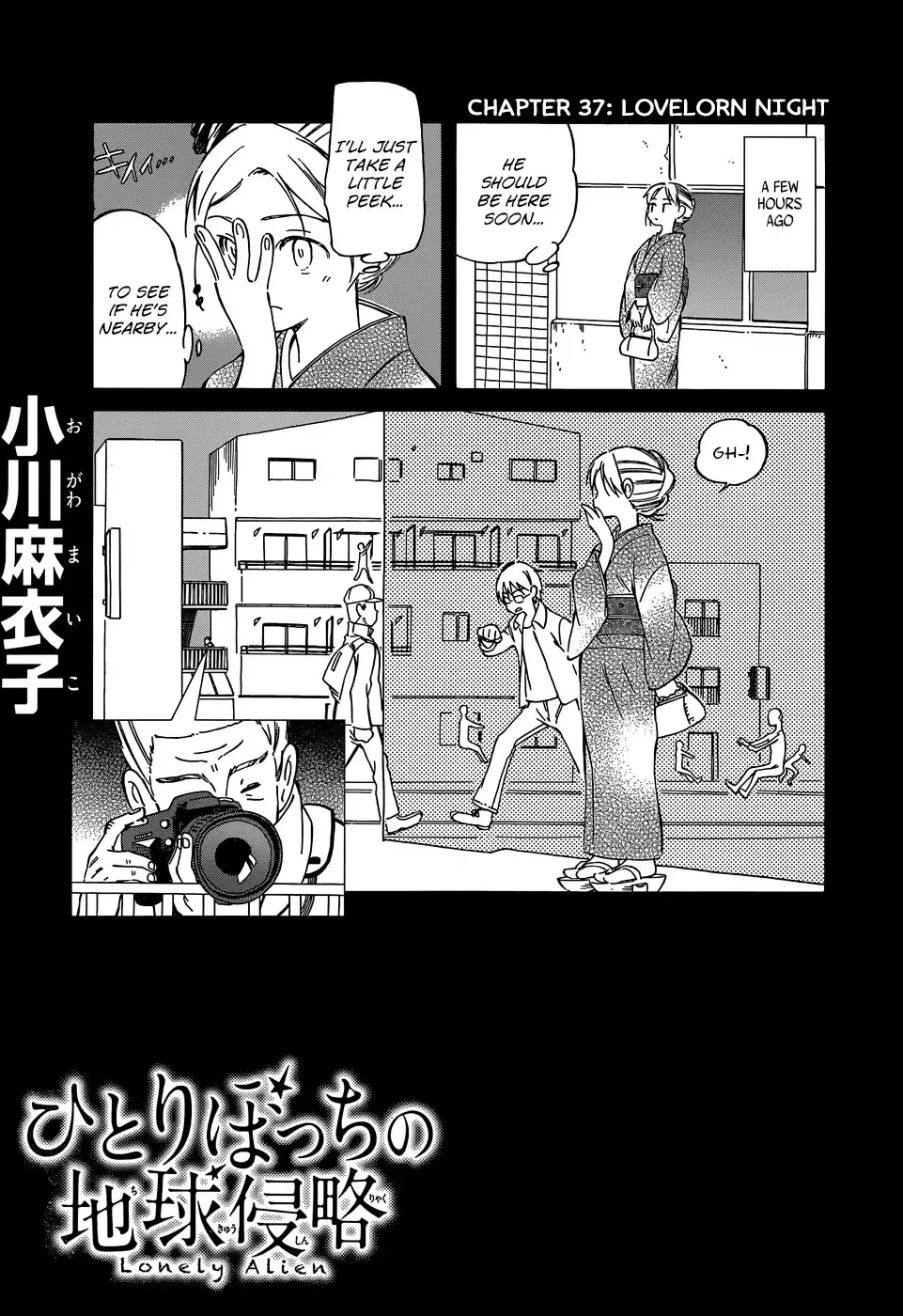 Read Hitoribocchi no Chikyuu Shinryaku Chapter 37 - Lovelorn Night Online