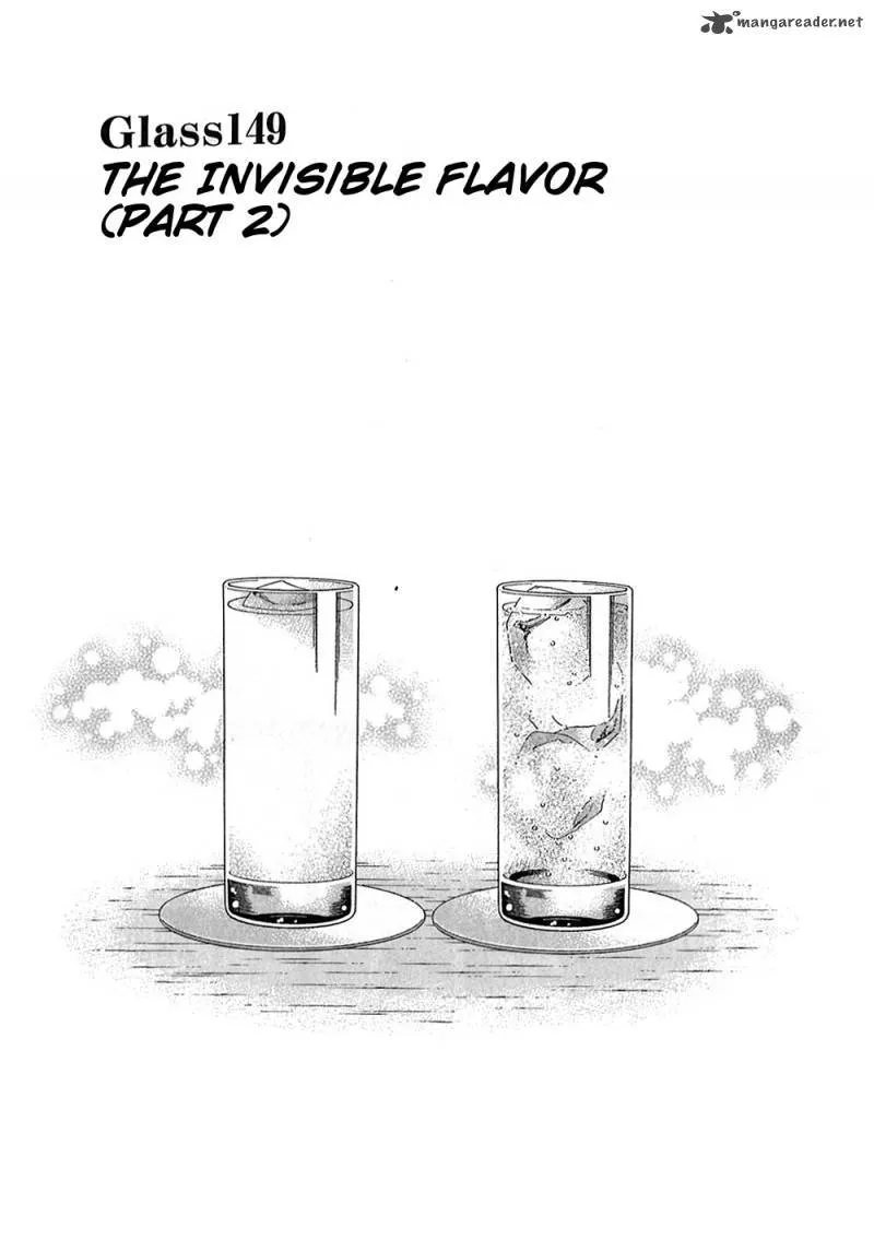 Read Bartender Chapter 149 - The Invisible Flavor (Part 2) Online