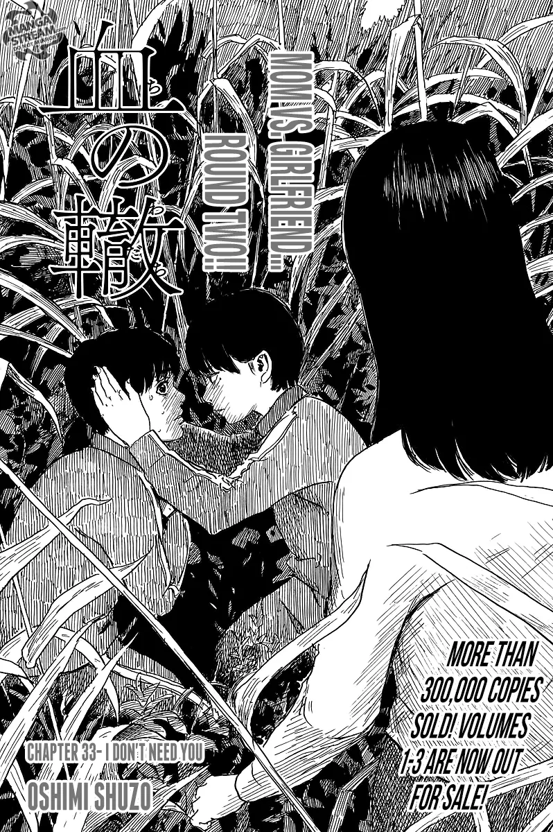 Read Chi no Wadachi Chapter 33 - I Don't Need You Online