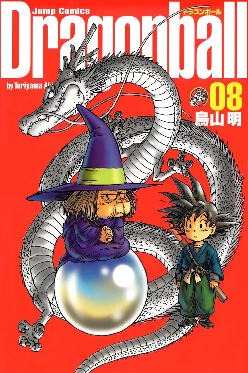 Read Dragon Ball Chapter 105 - The Last Champion Online