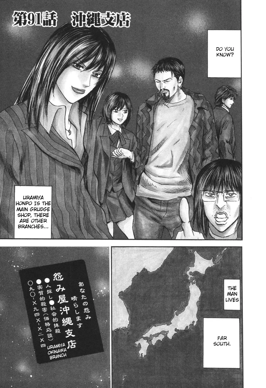 Read Revenge Shop Chapter 91 - Okinawa Branch Online