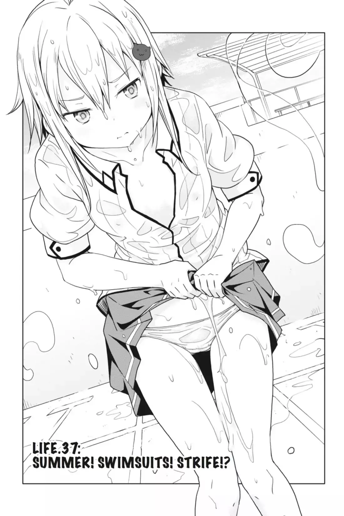 Read High School DxD Chapter 37 - Summer! Swimsuits! Strife!? Online