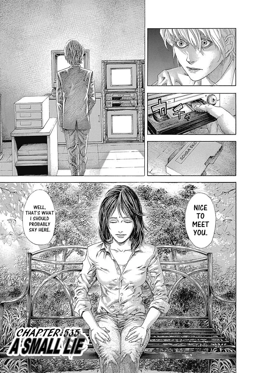 Read Usogui Chapter 535 - A Small Lie Online