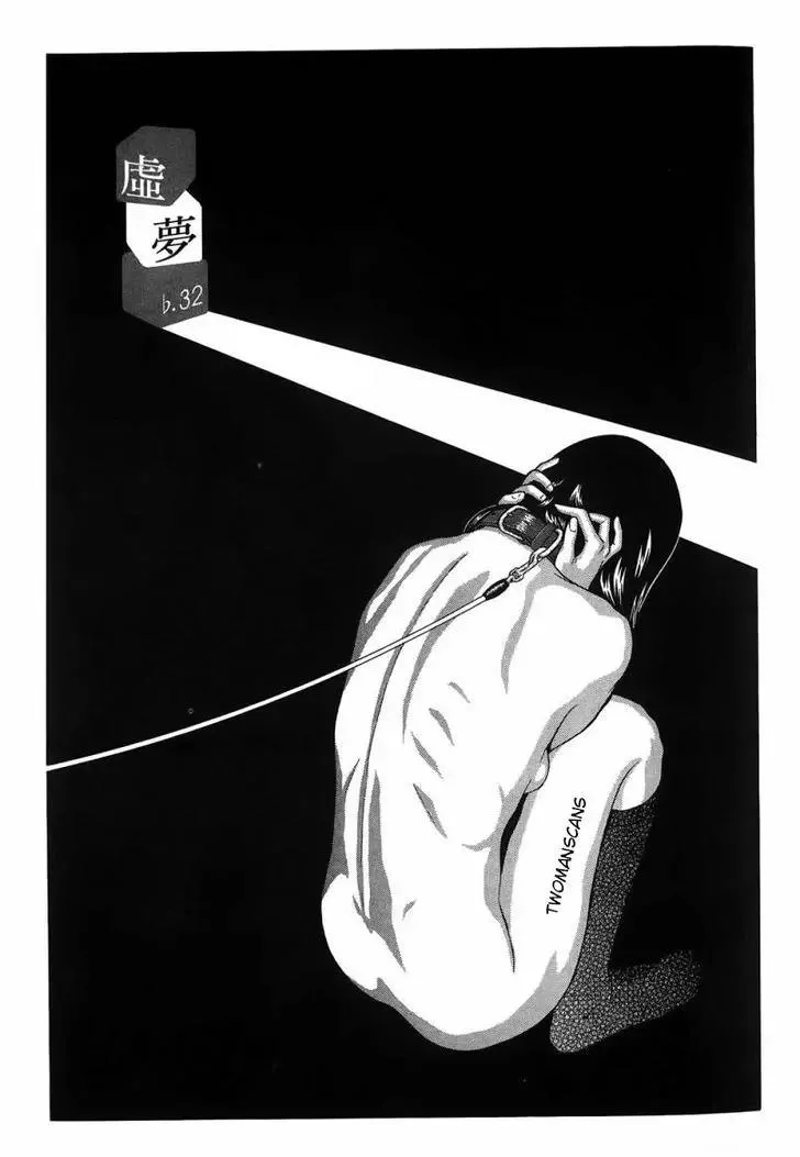 Read Ibitsu (OKADA Kazuto) Chapter 32 - Empty Dream Online