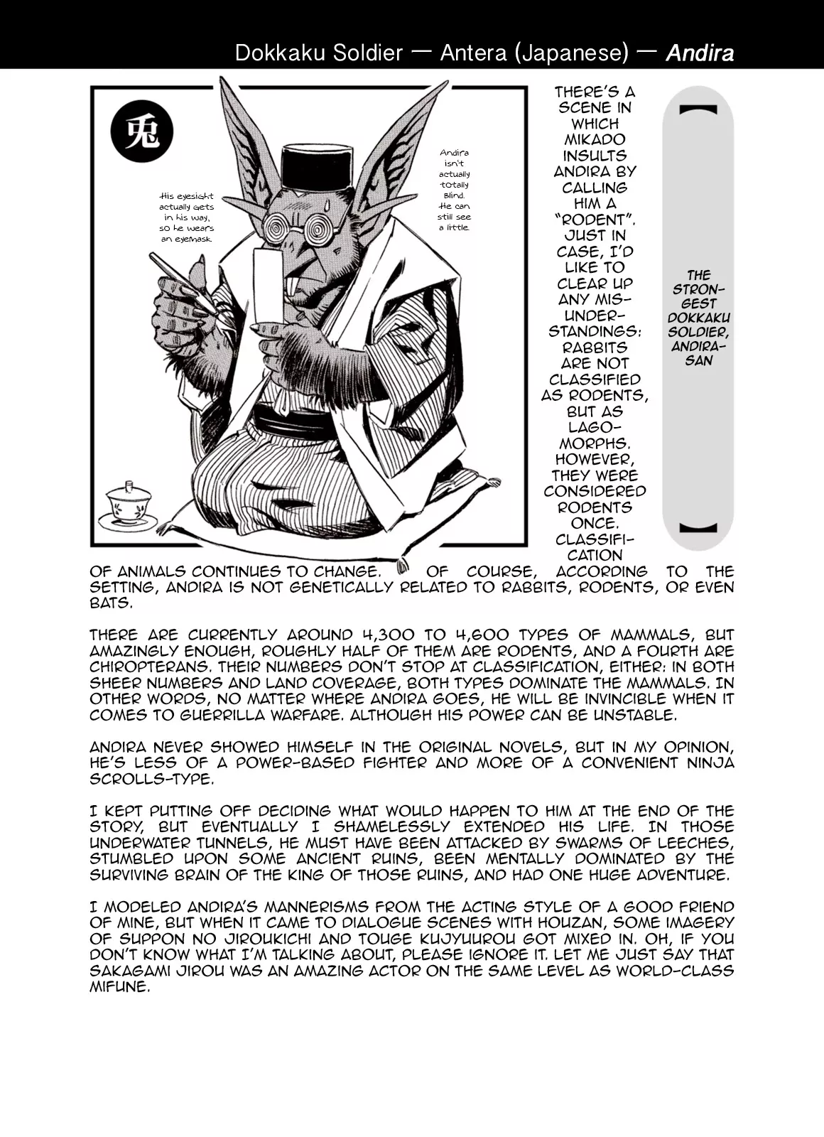 Read Kouya ni Kemono Doukokusu Chapter 93.5 - Omake Online