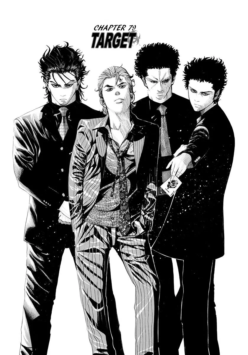 Read Usogui Chapter 79 - Target Online