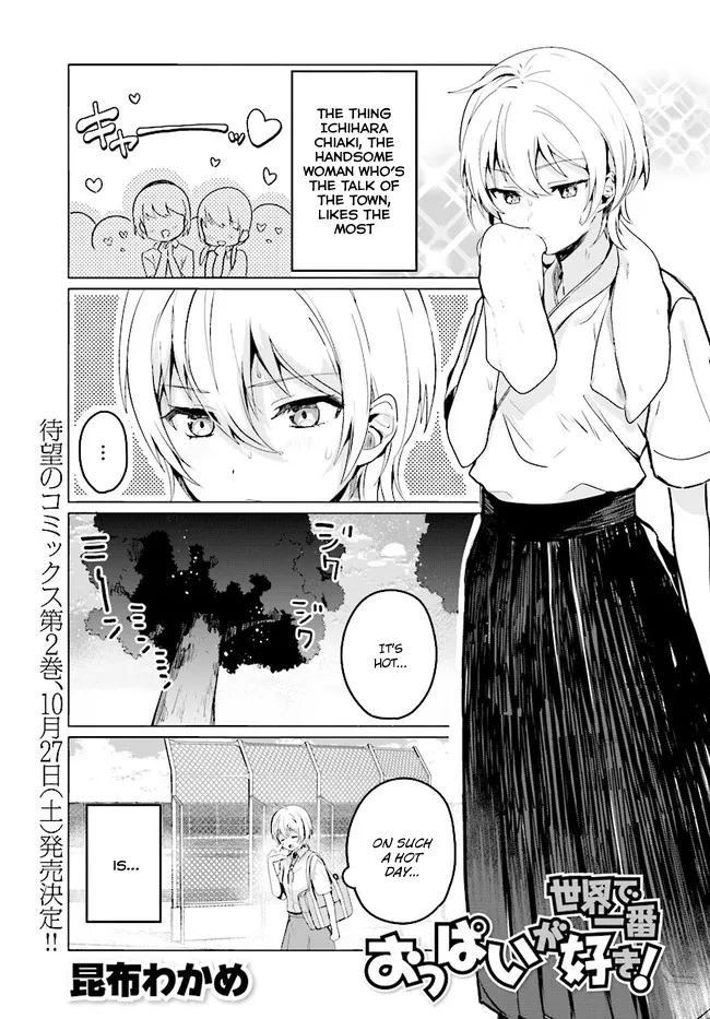 Read Sekai de Ichiban Oppai ga Suki! Chapter 18 Online