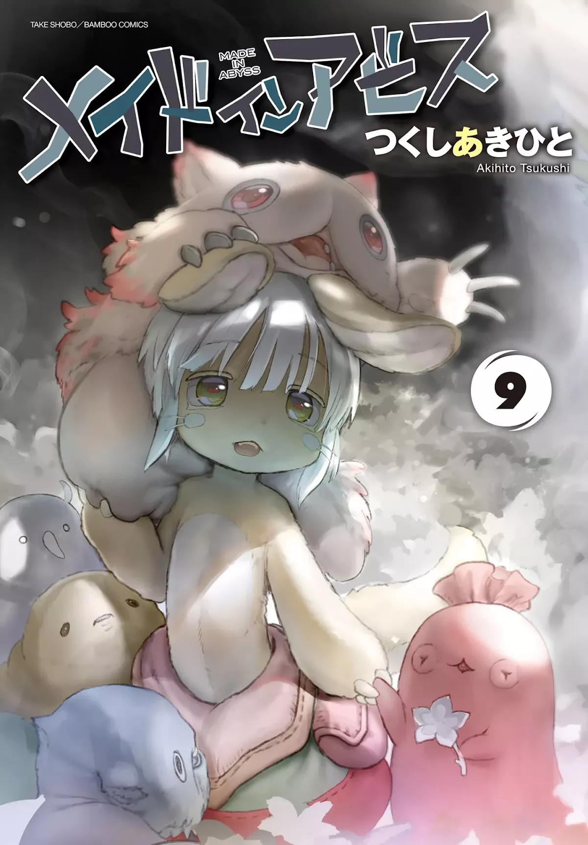 Read Made in Abyss Chapter 55.5 - Volume Extras Online