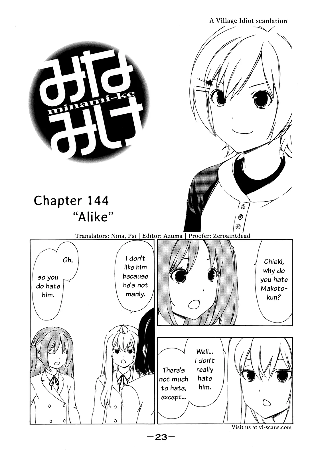 Read Minami-ke Chapter 144 - "Alike" Online