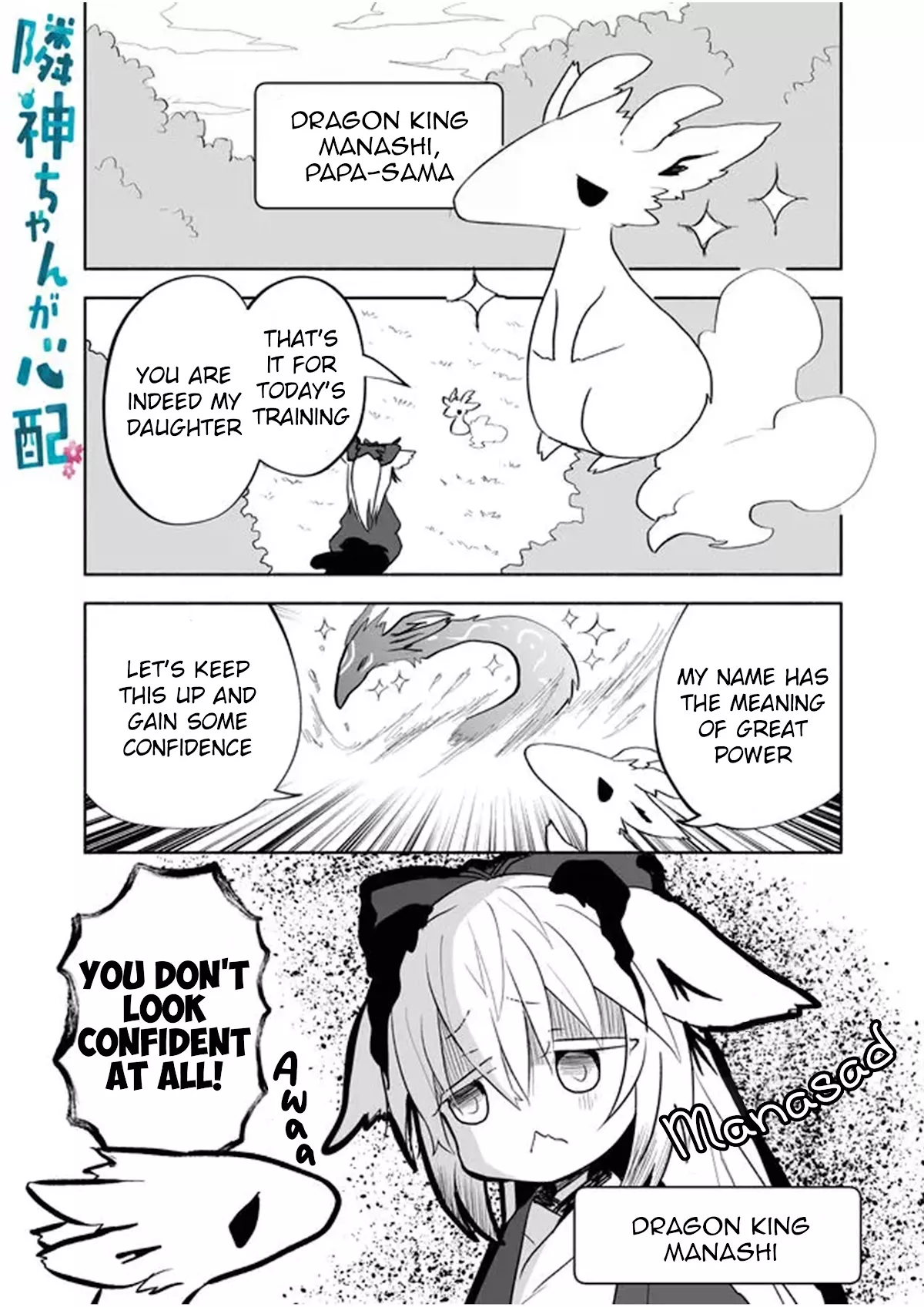 Read Rinjin-chan ga Shinpai Chapter 65.5 Online