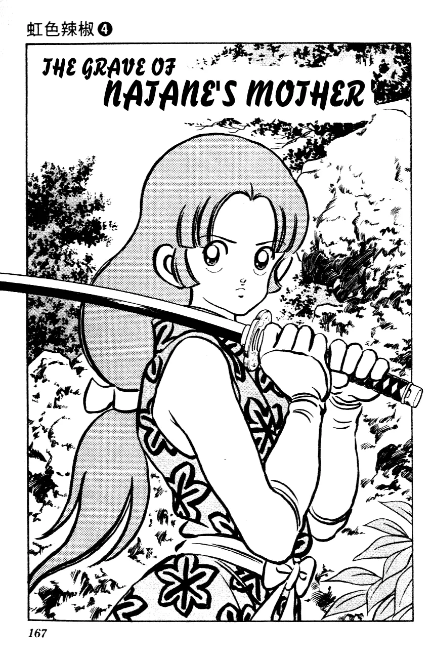 Read Nijiiro Togarashi Chapter 39 - The grave of Natane's mother Online