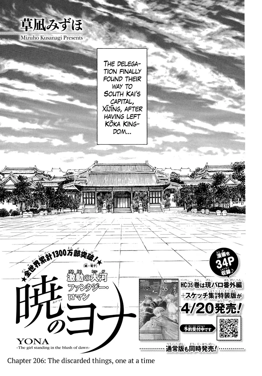 Read Akatsuki no Yona Chapter 206 Online