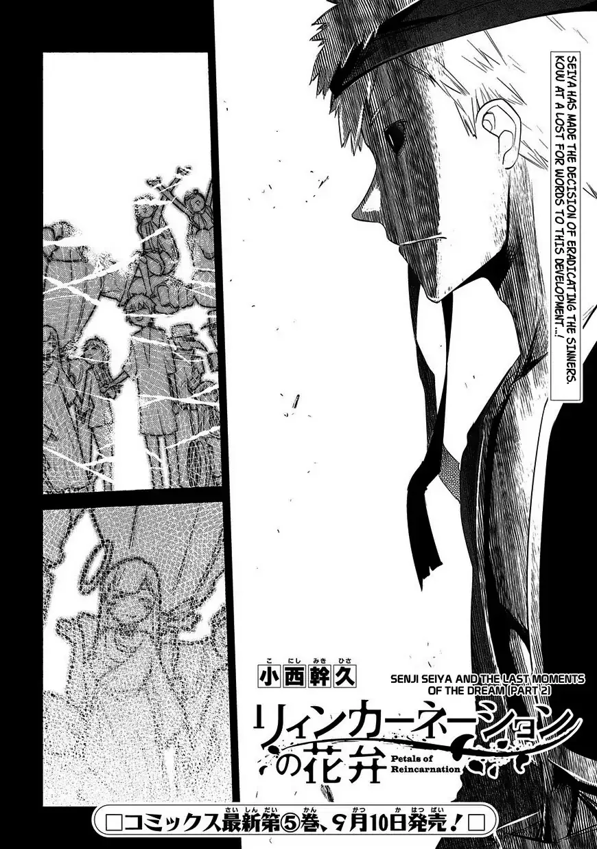 Read Reincarnation no Kaben Chapter 25.2 - Senji Seiya and the Last Moments of the Dream (Part 2) Online